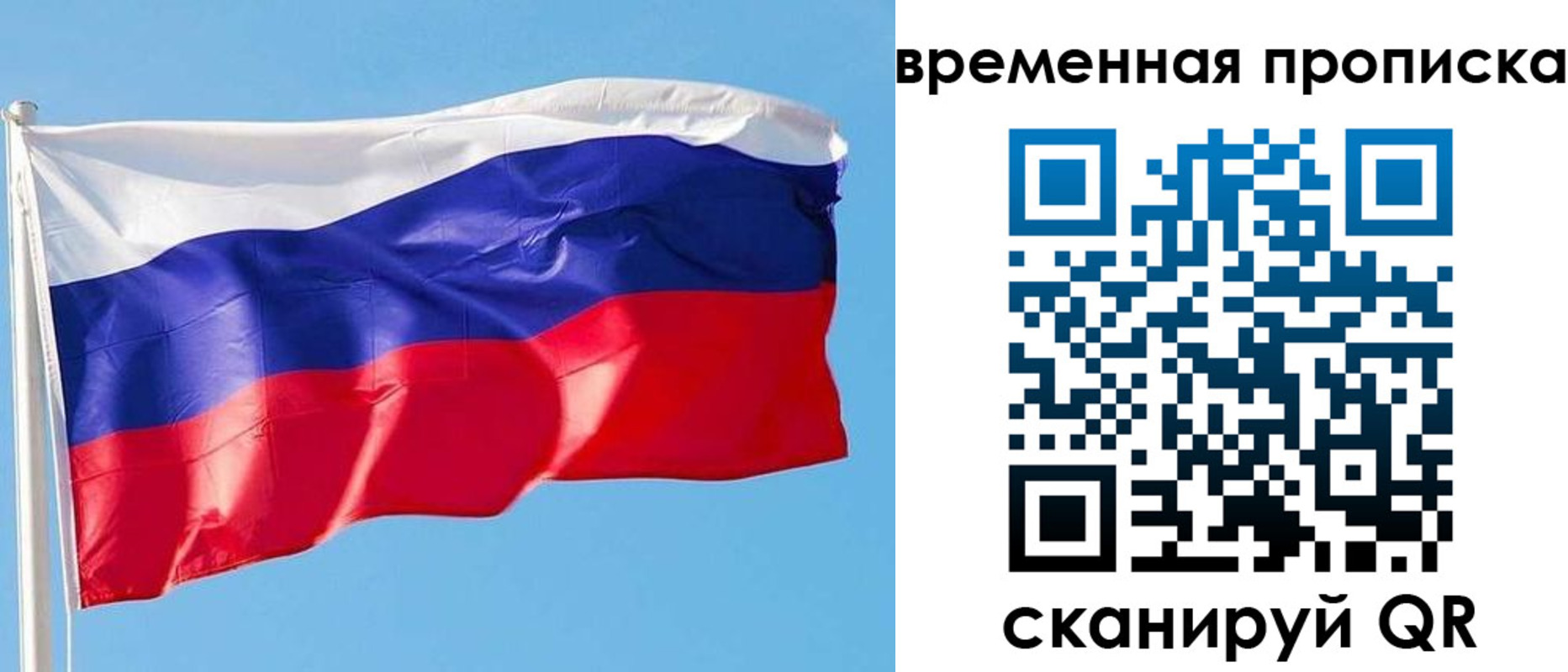 миграционный учет в Шумерле