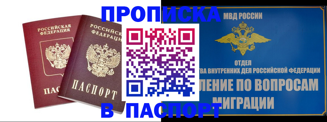 временная регистрация госуслуги в Шумерле